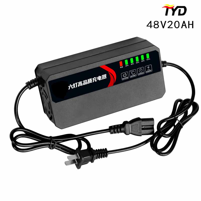 48v 20AH battery charger for e