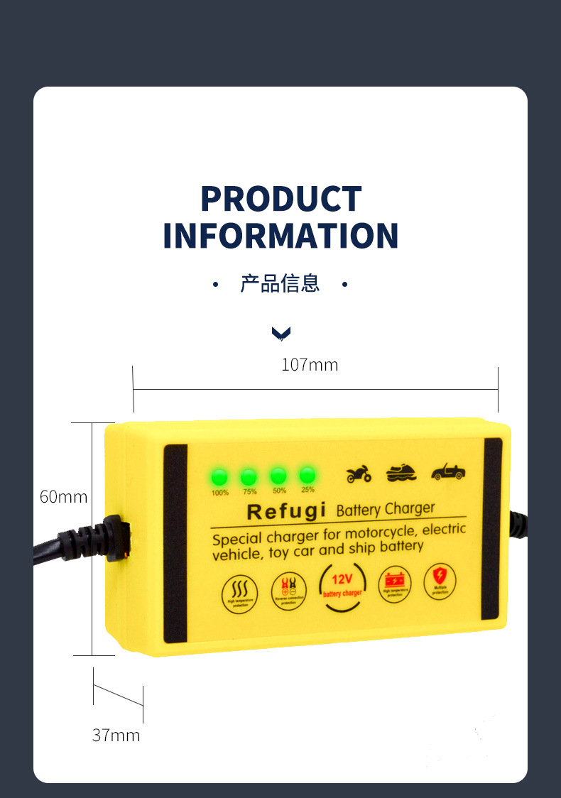 Manufacturer cross-border 12V1.5A(2AH-20AH sprayer charger lead-acid repair battery charger (图2)