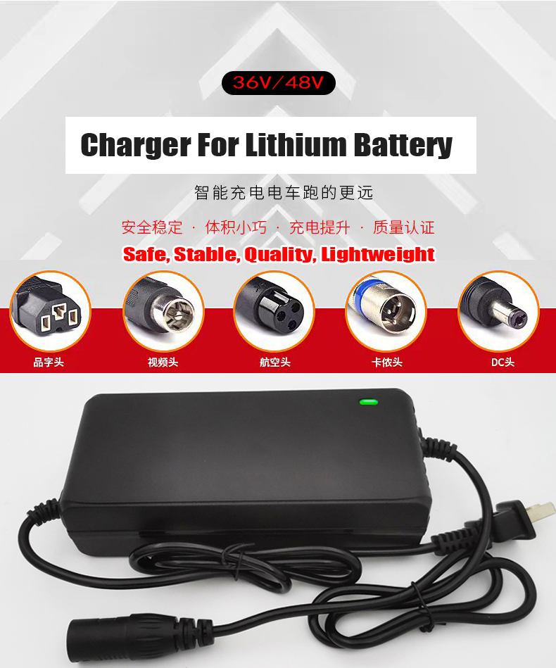 hina Manufacturer Li ion Battery Charger 48V dc 54.6V for Electric Bike E-scooter Motorcycle 2A 3A (图1)